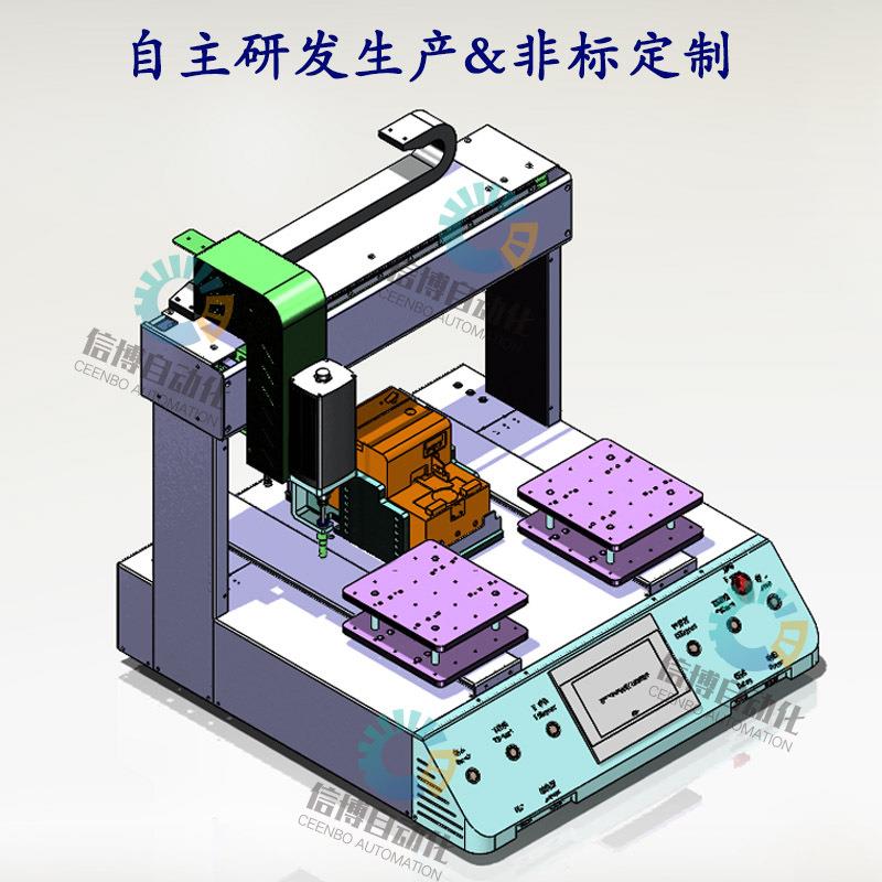 自动锁螺丝机桌面式双工位拧打螺丝螺母机转盘式在线全自动螺丝机