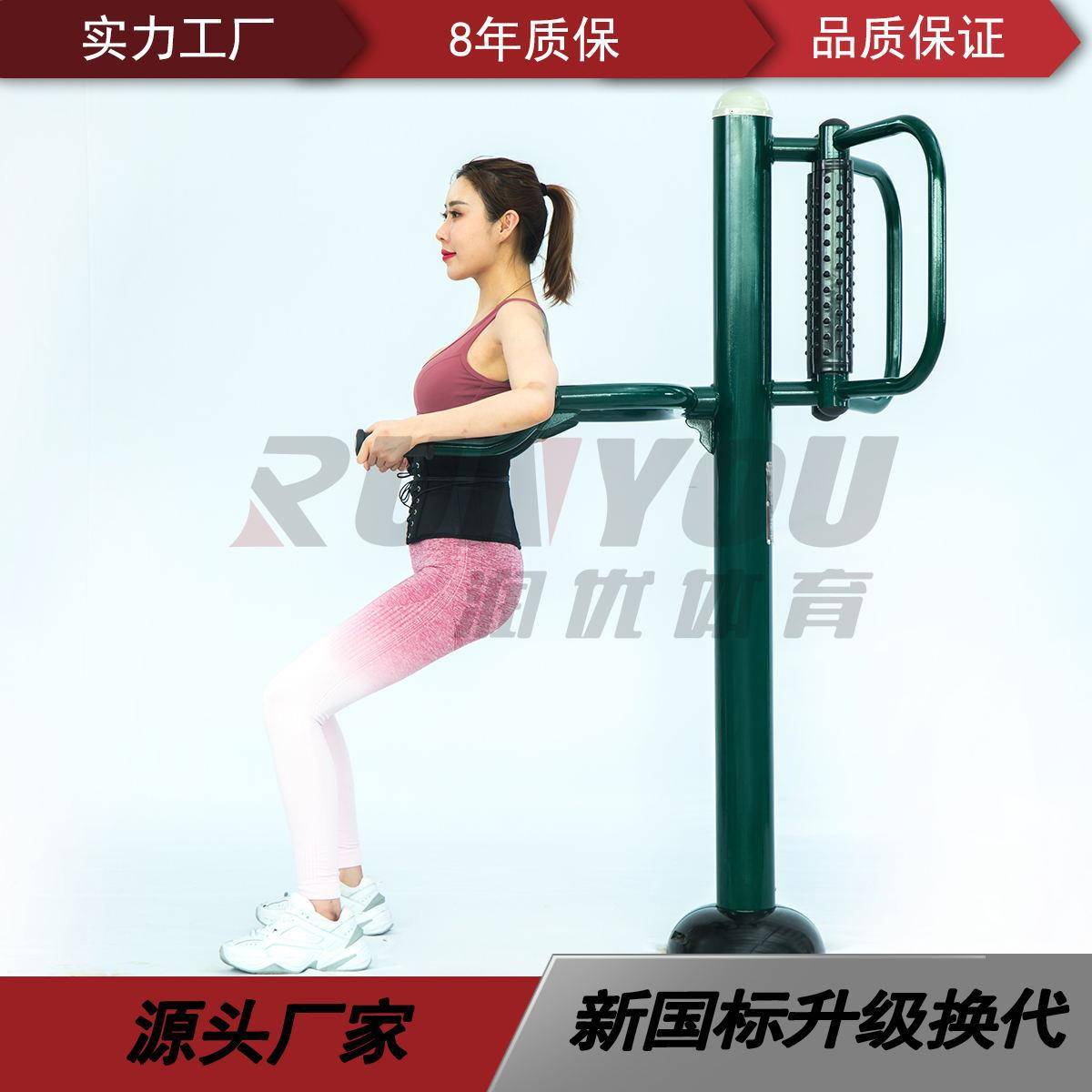 厂家户外健身器材老人运动锻炼体育器材按摩器腰背按摩器