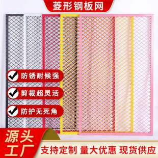 菱形钢板网金属冲孔网厂家脚踏重型钢板扩张网不锈钢网铁网