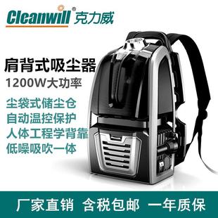 吸尘器JB61 办公商用肩背吸尘器学校室家庭酒地毯店用背肩式