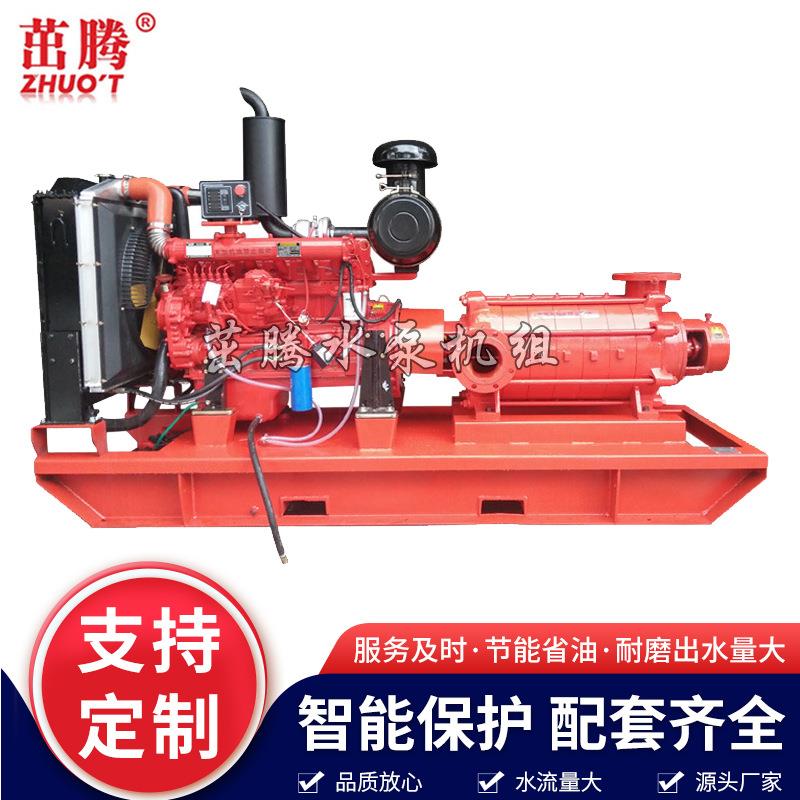 300米高扬程矿山抽水机6寸150mm大型高压柴油机水泵高落差给水泵