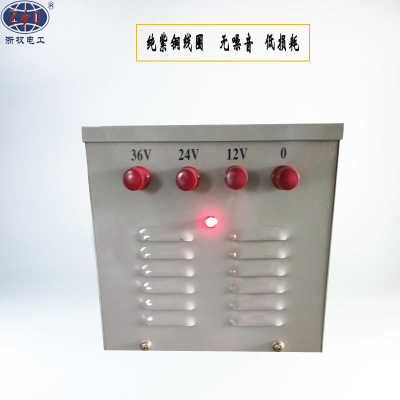 JMB行灯照明变压器380V220V转110V100V36V24V12V6V隧道低压照明用