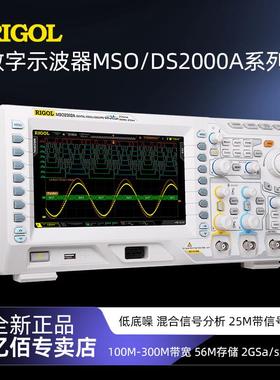普源DS2302A/MSO2102A-S通用型示波器多功能双通道手持数字示波器