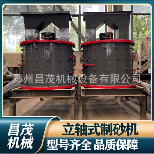 破磷矿石复合破碎机800型时产15吨碳化硅粉碎机昌茂机械