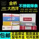 金桥不锈钢焊条a102A022大西洋焊条CHS302 316L 308 402e2209 304