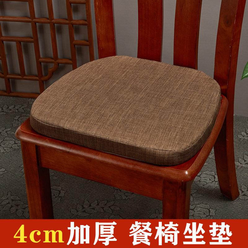 马蹄形坐垫实木椅子垫餐椅垫加厚海绵家用椅垫餐桌椅座垫防滑可拆