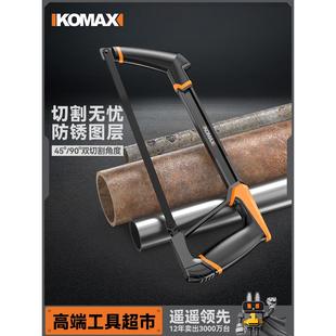 钢锯手锯手持锯子家用金属切割小型锯铁条钢锯弓小钢锯锯弓钢锯架