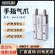YMH2 RISELON手指气缸180开 闭气动爪气爪MHY 16D机械手吹瓶机爪