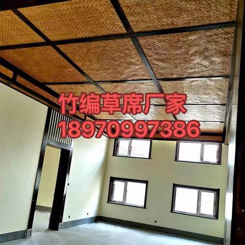 装修仿真竹席吊顶防火阻燃竹编民宿饭店草席墙面装饰材料酒店竹席
