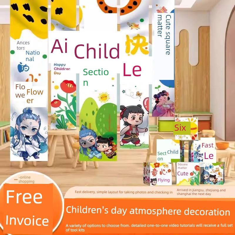 我们是返校相框幼儿园小学开学典礼现场布置签到路牌Kt板背景墙