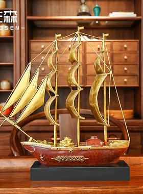 佐森 一帆风顺帆船摆件 办公室开业礼物高档乔迁新居送礼装饰品铜