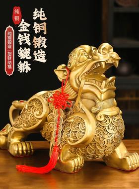 黄铜皮绣饰品对男女带来财富和宝藏皮丘家店阳台入口门饰品特大号