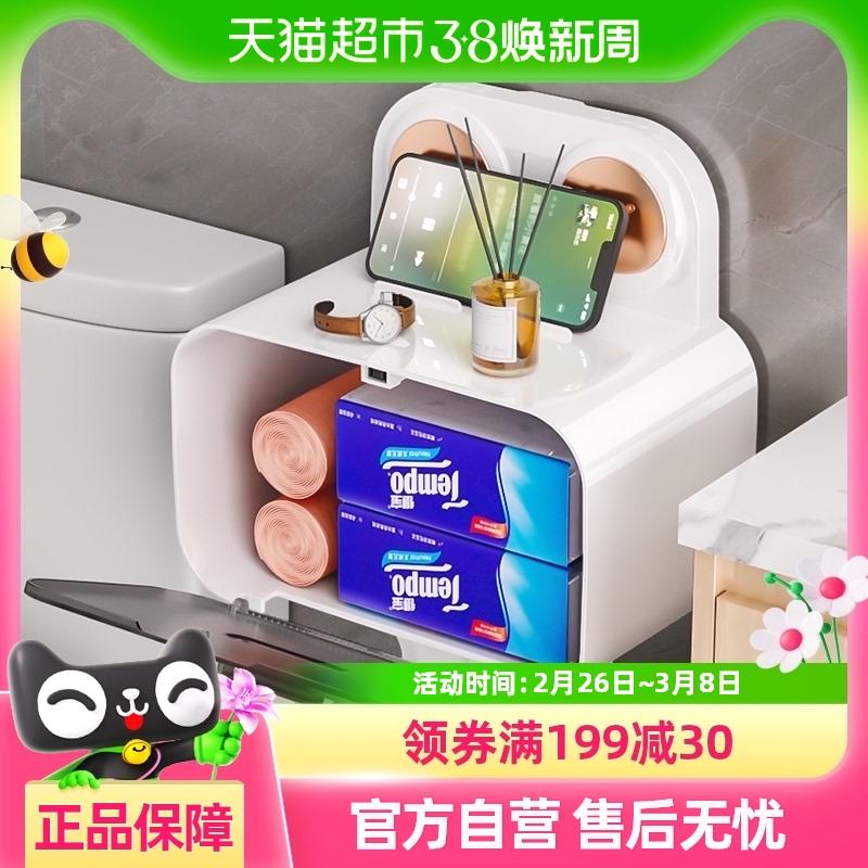 太力卫生间纸巾盒免打孔洗脸巾收纳盒壁挂式厕所卷纸置物架厕纸盒