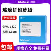 025 047 070 whatman玻璃纤维滤纸GF 055 1820 110 090 125 150
