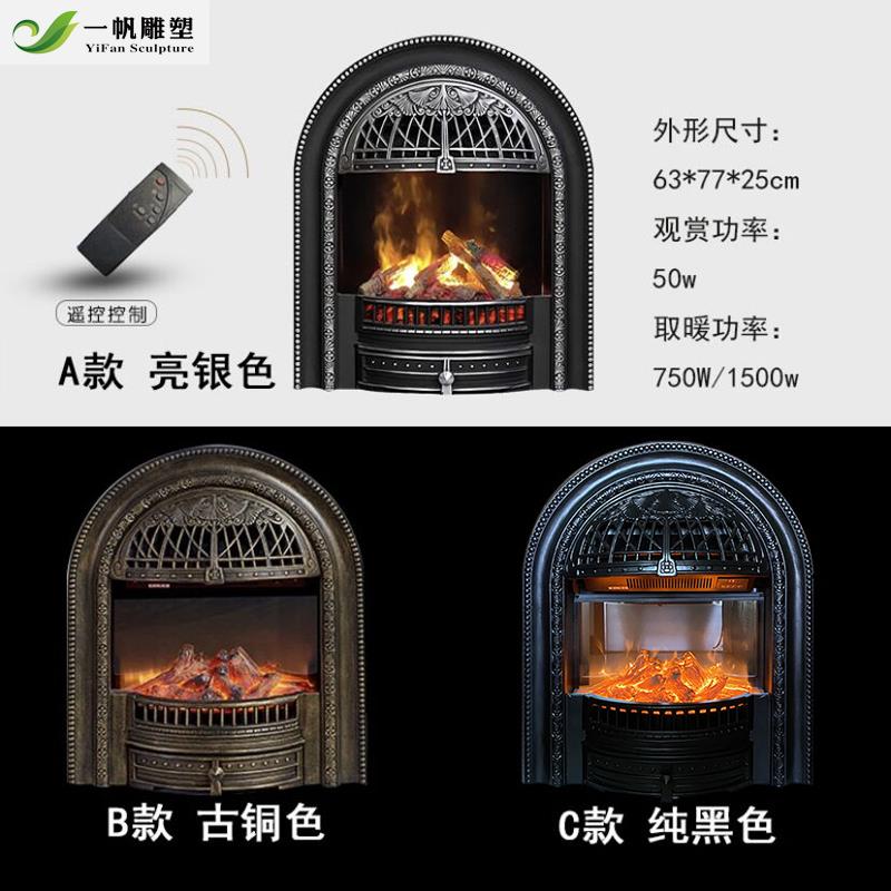 通路宝TLB-99B-5B5A观赏取暖式铸铁弧形欧式豪华仿真火焰电壁炉芯