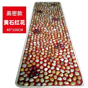 天然雨花石鹅卵石 健康步道石子路 按摩毯按摩垫40cmX150cm