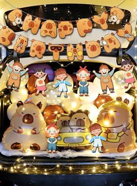 汽车后备箱惊喜安排的男孩，女孩和儿童生日派对Capibala气球汽车