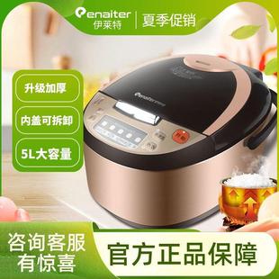 伊莱特 FCQ48A电饭煲家用3L4L5L多功能电饭锅大容量煮饭锅智能