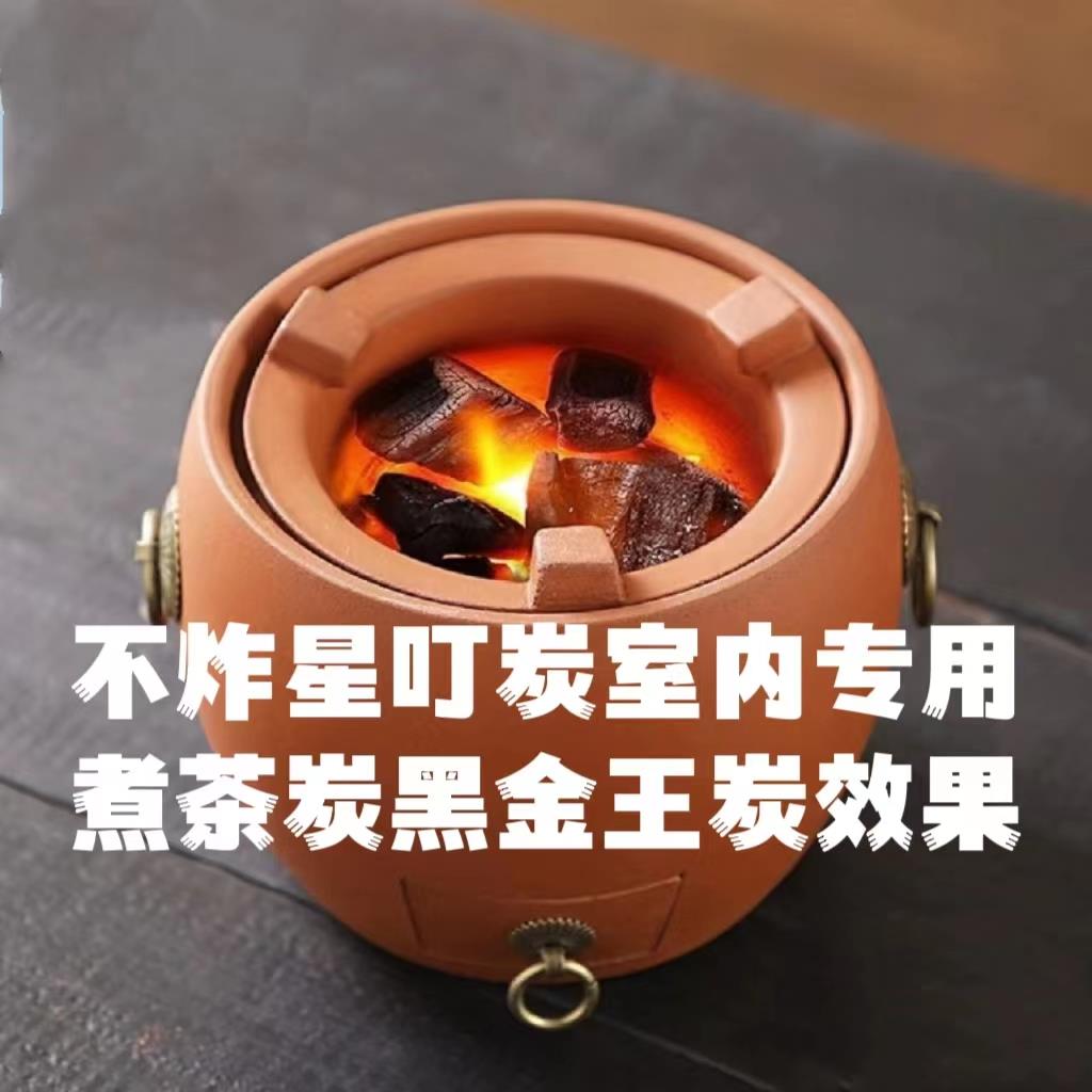 不炸星围炉煮茶碳叮炭室用无烟原木炭易燃黑金炭王果木炭备长炭