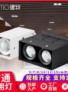 led方通专用灯方形筒灯单双头cob商用店铺铝方通悬吊式天花板格栅