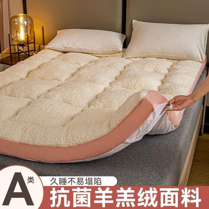 秋冬绒床垫羊羔绒牛奶绒软垫加厚加绒家用垫被床褥垫子学生宿舍xh,床上用品,床垫/床褥/床护垫/榻榻米床垫,淘宝优惠券,粉丝福利购,淘宝优惠卷