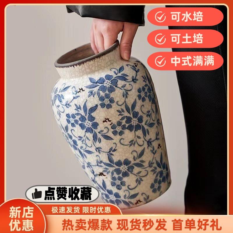 陶瓷花瓶高级感客厅水培器皿摆件装饰品青花瓷插花新中式摆件