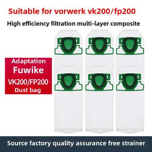 适配VORWERK福维克VK200/FP200吸尘器配件垃圾袋尘袋布袋滤尘袋