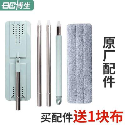 博生平板拖把杆终结者免手洗替换头刮刮乐替换杆板子转轴单杆配件