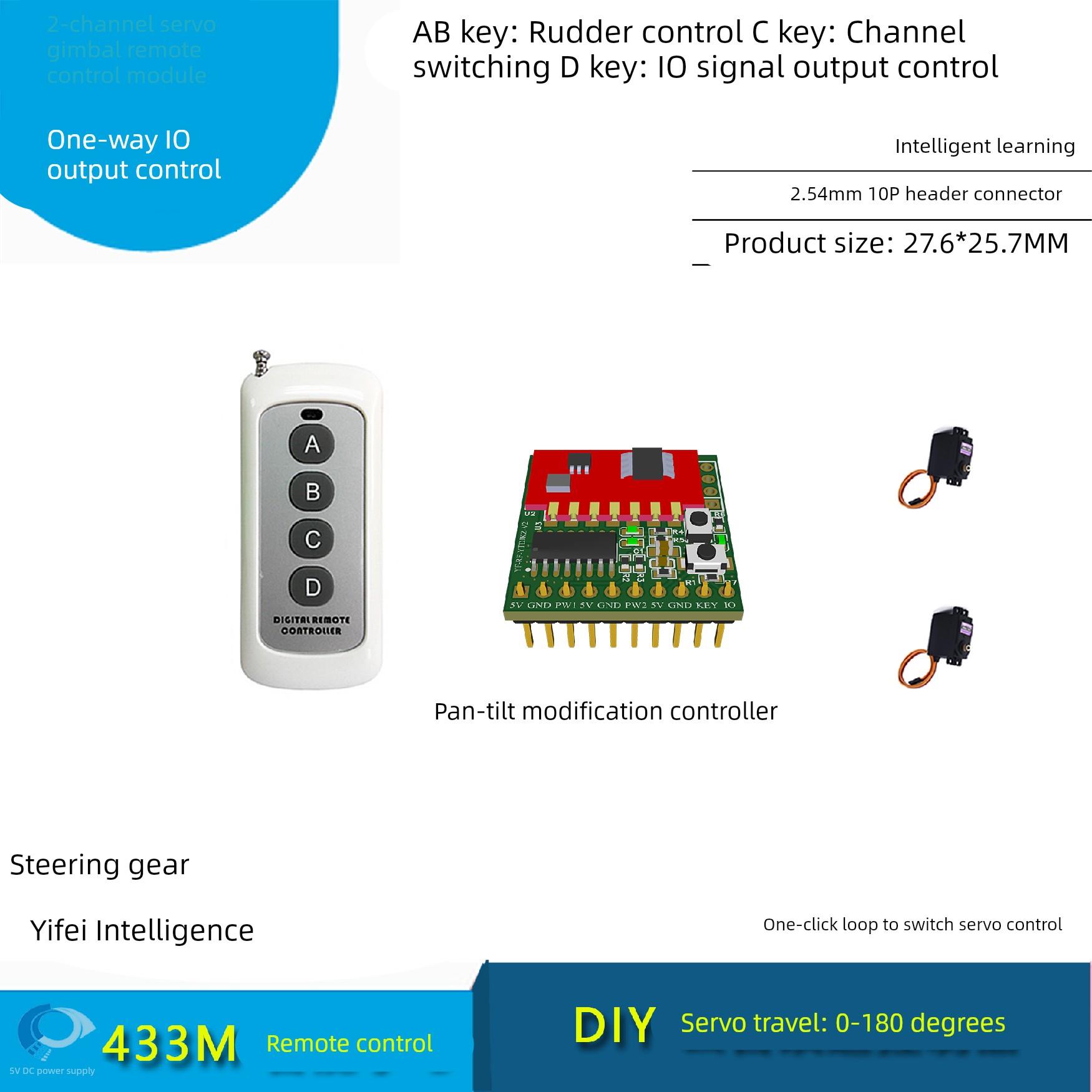 2路遥控无极舵机控制模块云台转盘控制模块2轴无线射频DIY改装