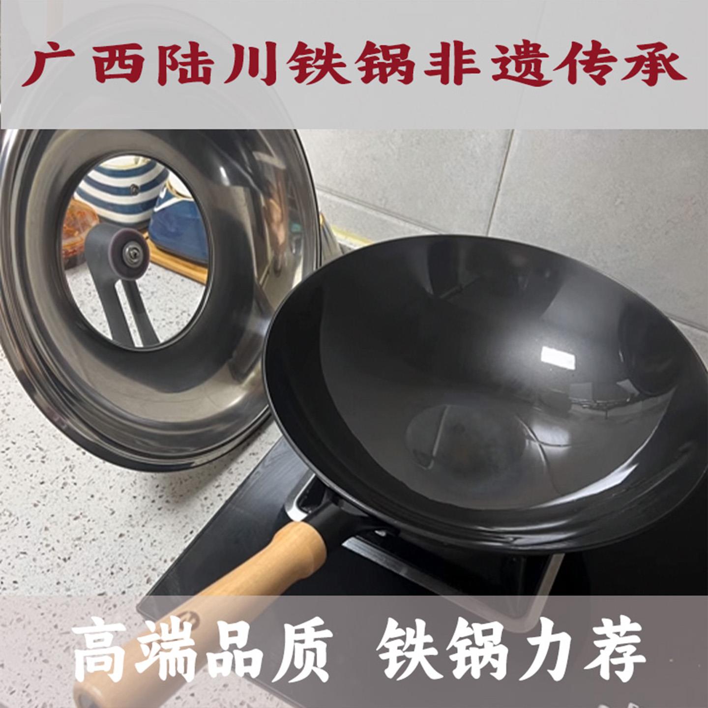 中福铁锅炒菜锅不粘锅无涂层老式家用铸铁锅耐磨圆底锅燃气炉专用