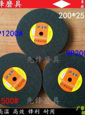 纤维轮 尼龙轮抛光轮 不织布轮200*25 9P1200 9P1500 9P2000目