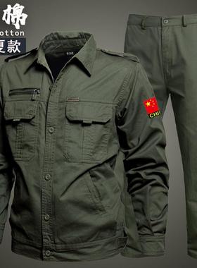 全棉工作服套装男春秋季加厚劳保服防烫耐磨电焊工装汽修工人劳动