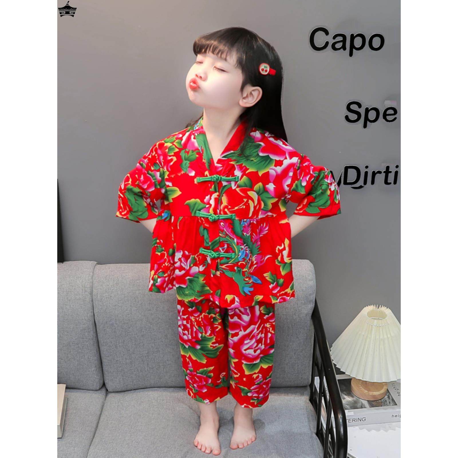 东北大花女童纯棉睡衣儿童春秋长袖女孩宝宝中国风家居服开衫套装