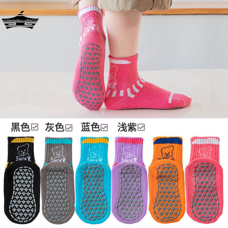 防滑袜成人儿童地板袜早教体能课跆拳道瑜伽散打健身锻炼运动棉袜