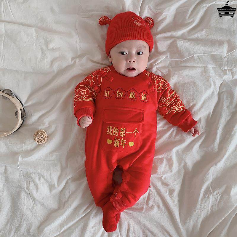 婴儿拜年服连体衣满月新年装加绒冬季男女宝宝喜庆过年收红包衣服,童装/婴儿装/亲子装,连身衣/爬服/哈衣,淘宝优惠券,粉丝福利购,淘宝优惠卷