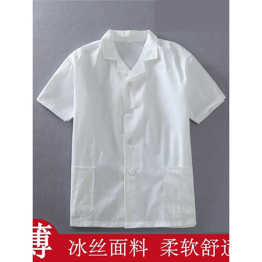 幼儿园后厨房厨师工作服男食堂人员衣服女白色厨师服短袖夏季薄款