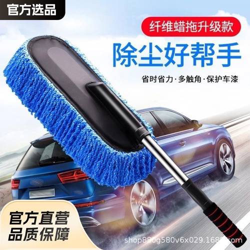 【】汽车刷子洗车拖把除尘扫灰掸子擦车清洁用品工具车刷