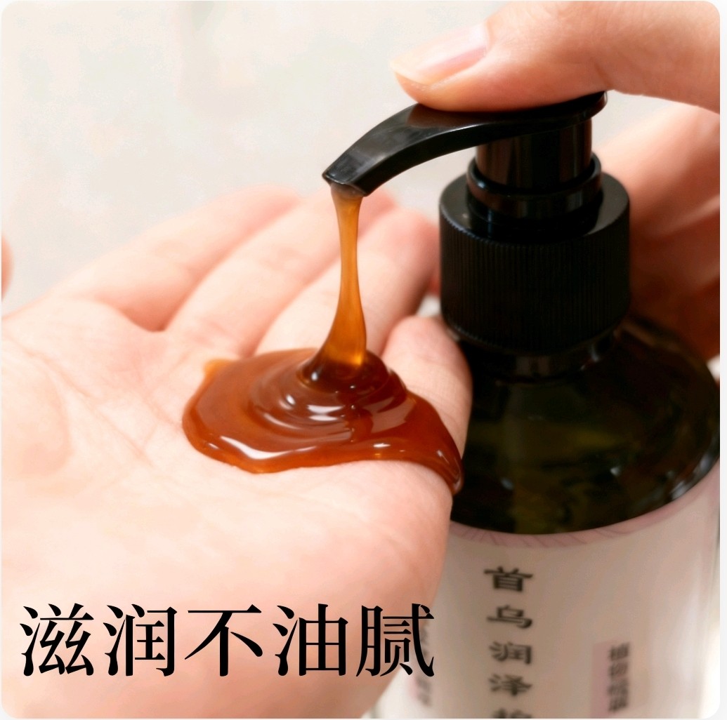 益本升源草本护发素首乌润泽护发乳滋养发丝防断发,美发护发/假发,护发素,淘宝优惠券,粉丝福利购,淘宝优惠卷