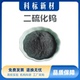二硫化钨粉末微米二硫化钨 纳米二硫化钨粉末WS2高纯超细二硫化钨
