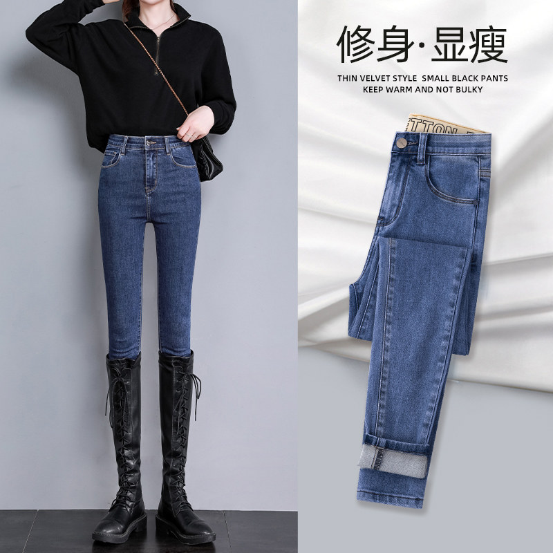 深蓝牛仔裤女修身小脚铅笔裤图片