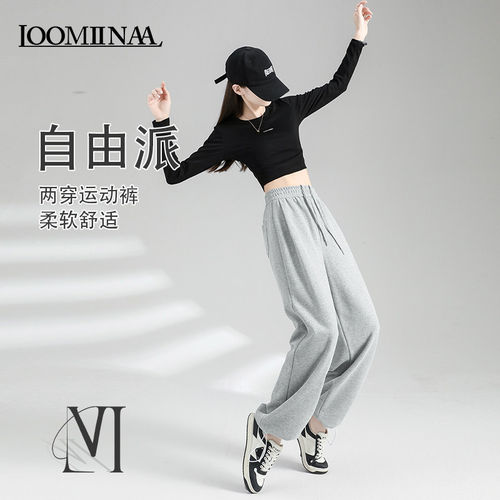 运动裤女秋季休闲抽绳灰色卫裤子