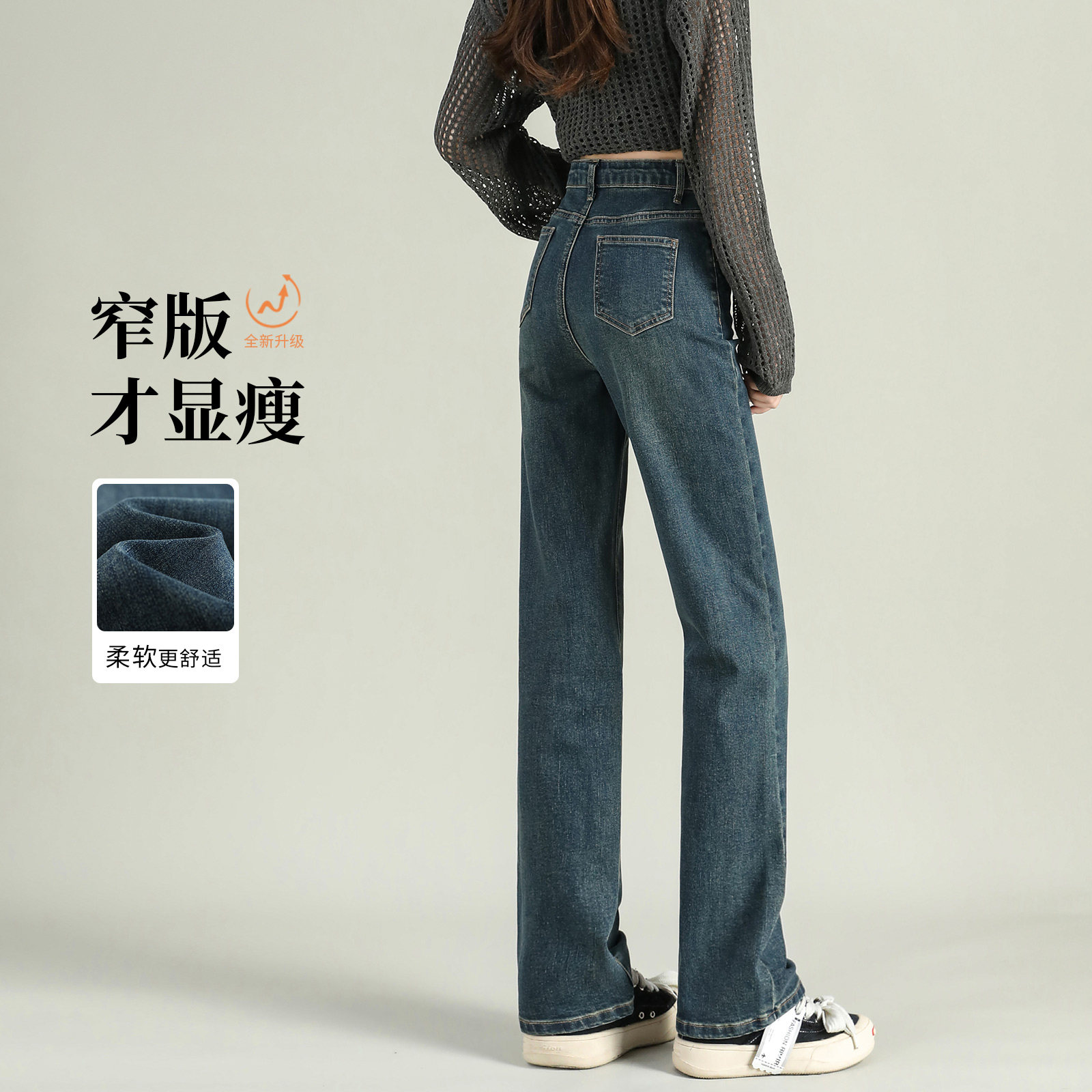 窄版直筒裤女秋季显瘦高腰牛仔裤图片