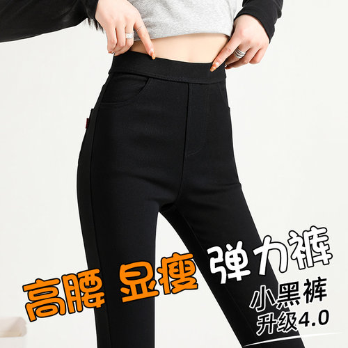 打底裤女春秋外穿薄款高腰