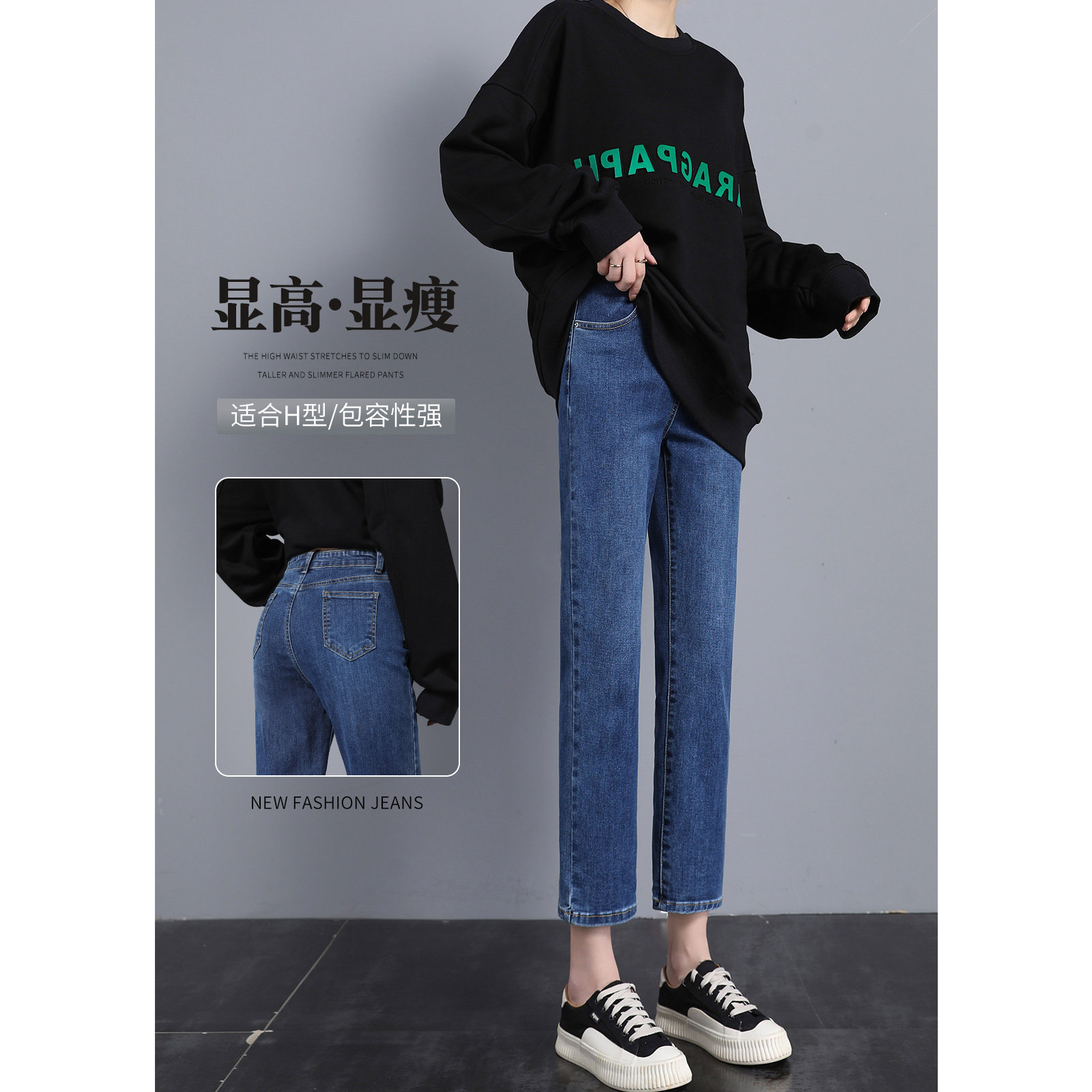 九分直筒牛仔裤春秋款图片