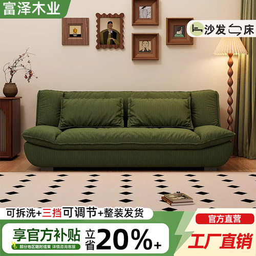 折叠式沙发床帆船布艺沙发床小户型客厅出租房多功能沙发懒人沙发