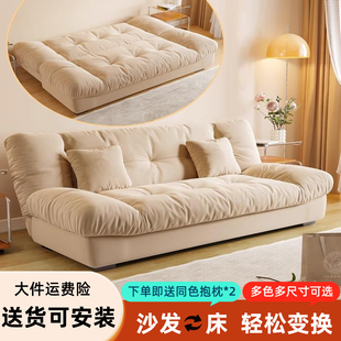 云朵沙发床客厅小户型沙发折叠床可躺可睡两用奶油风双人小沙发床