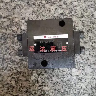 控液单向阀GA 锁 液压液压30管阀式 V10液压机