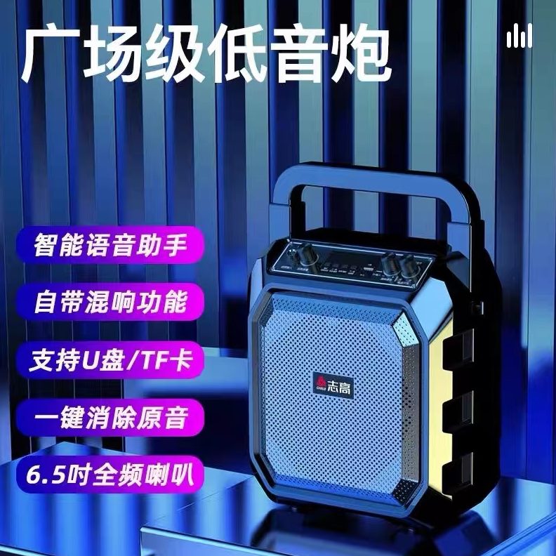 大音量无线手提k歌户外带话筒蓝牙插卡便携式音箱家用广场舞音响