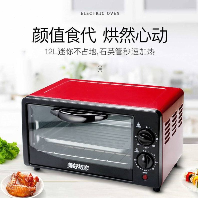 人单新款可小型迷你饭菜小一体加热2021宿舍烤箱家用小号一