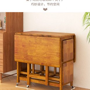 户型长方形实木折叠餐桌家用小收缩6人4人吃饭桌子可移动桌椅组合